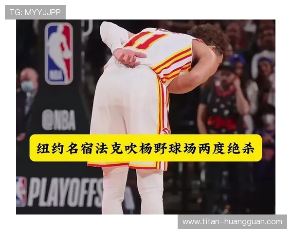 27年！你知道这27年纽约球迷是怎么过的吗？