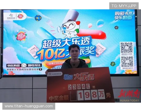 10亿元大派奖第一期——大乐透开出10注一等奖